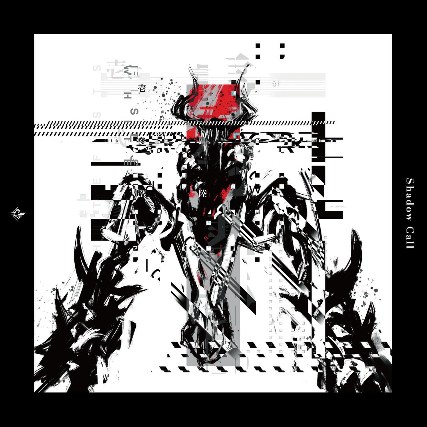 Релиз Shadow Call