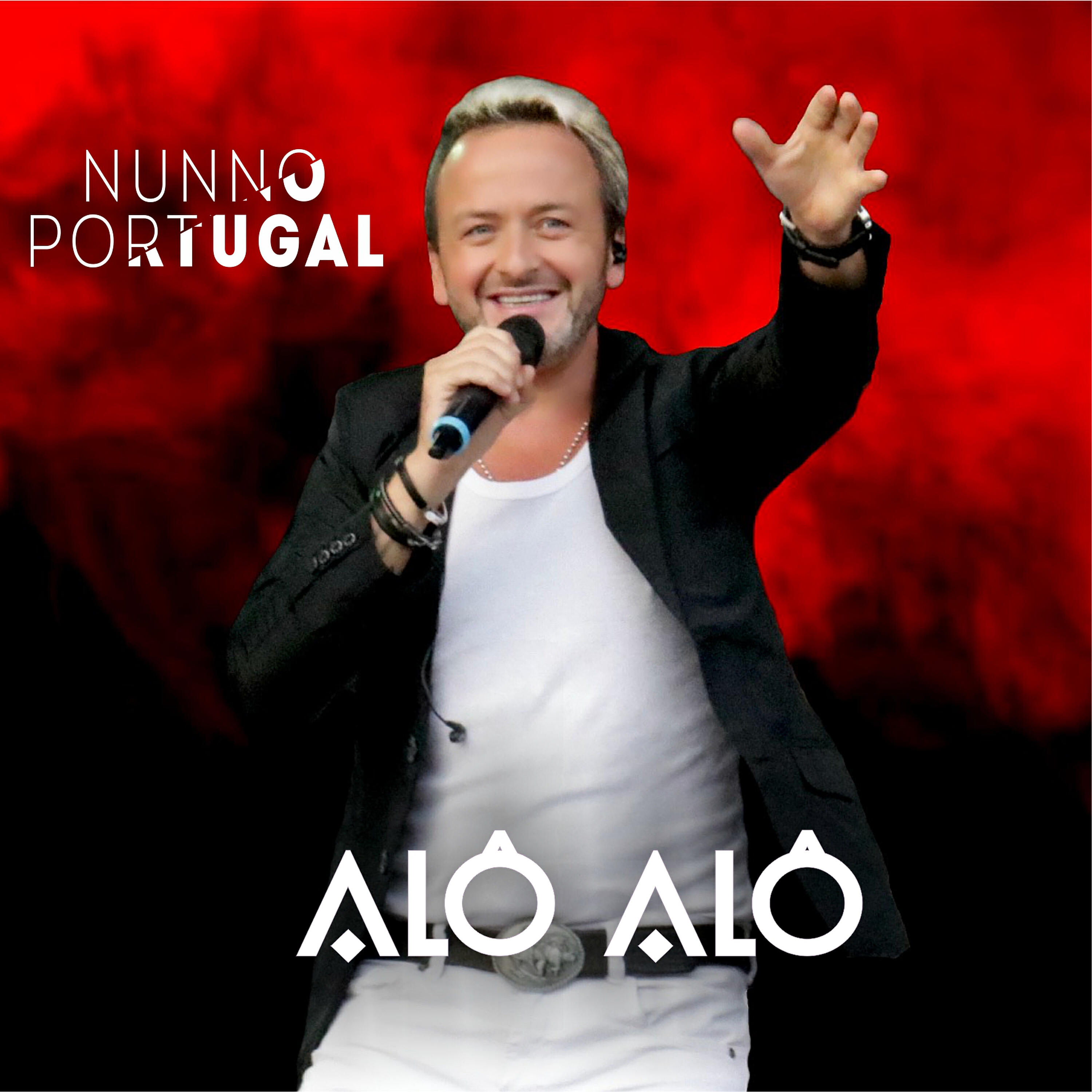 Релиз Alô Alô