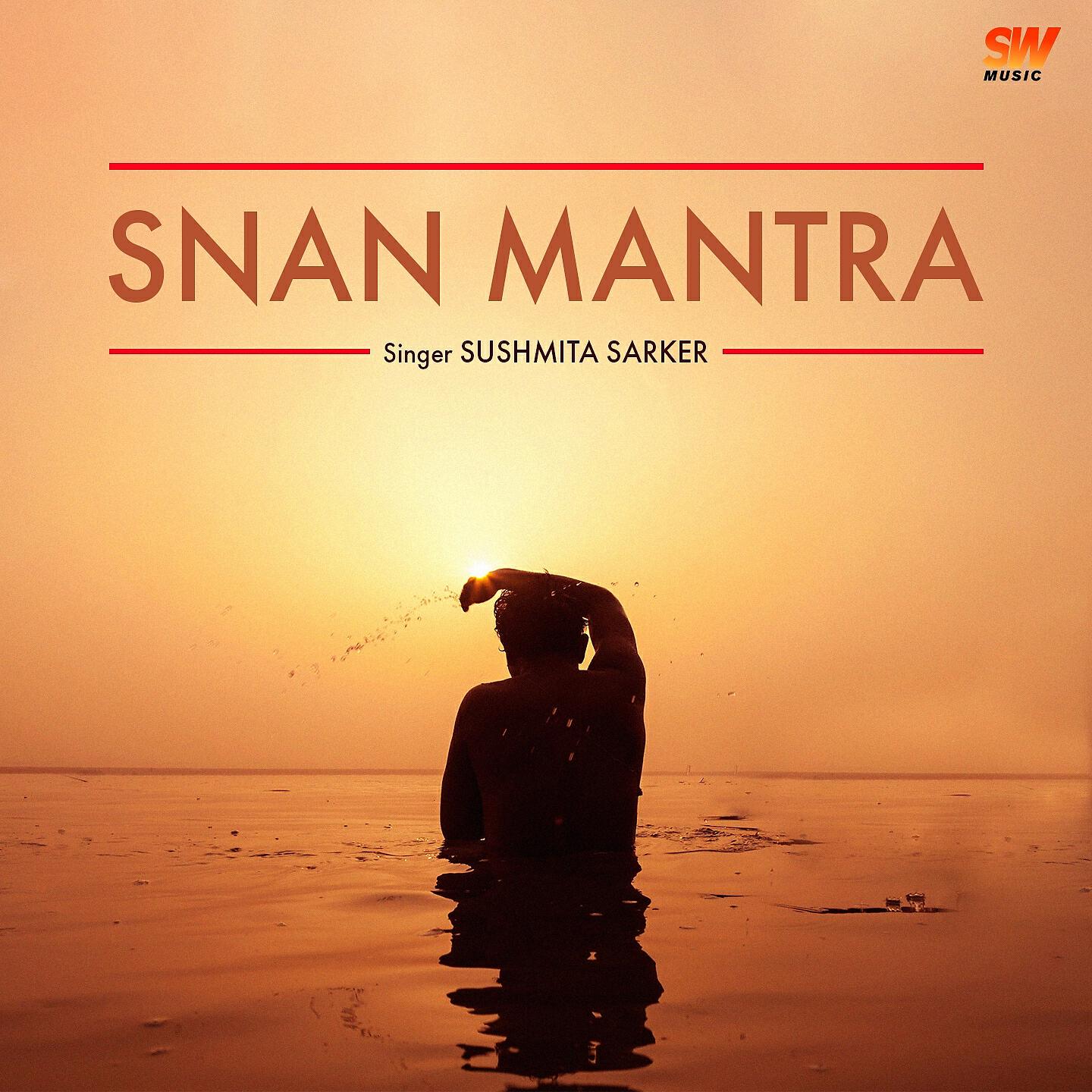Релиз Snan Mantra