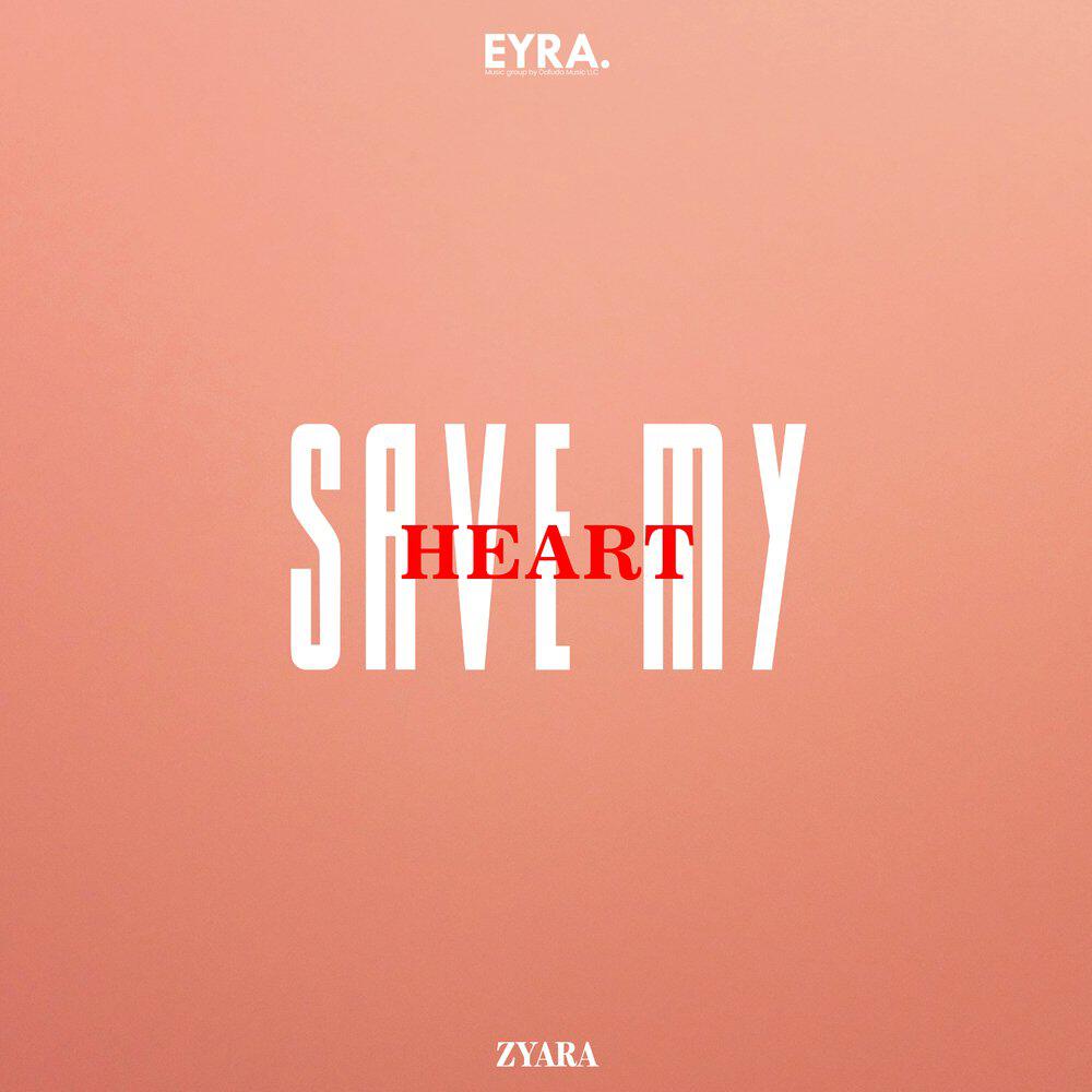 Релиз Save My Heart
