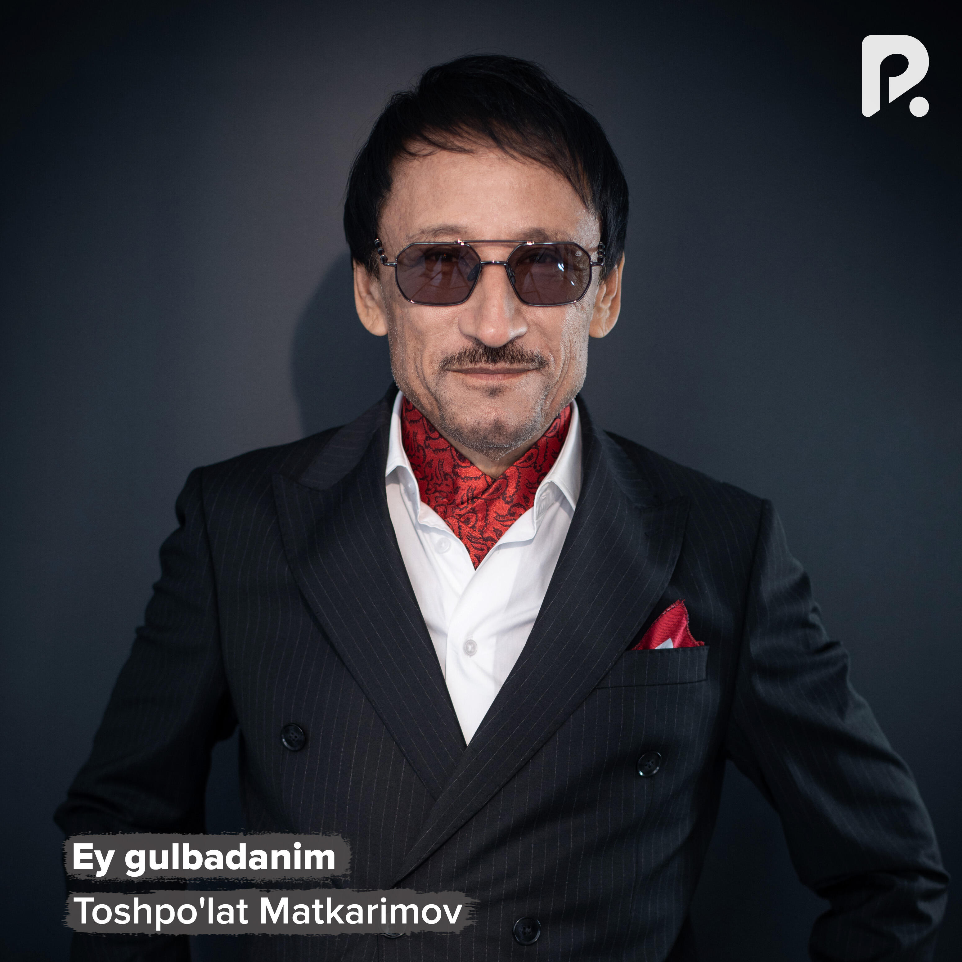 Релиз Ey gulbadanim
