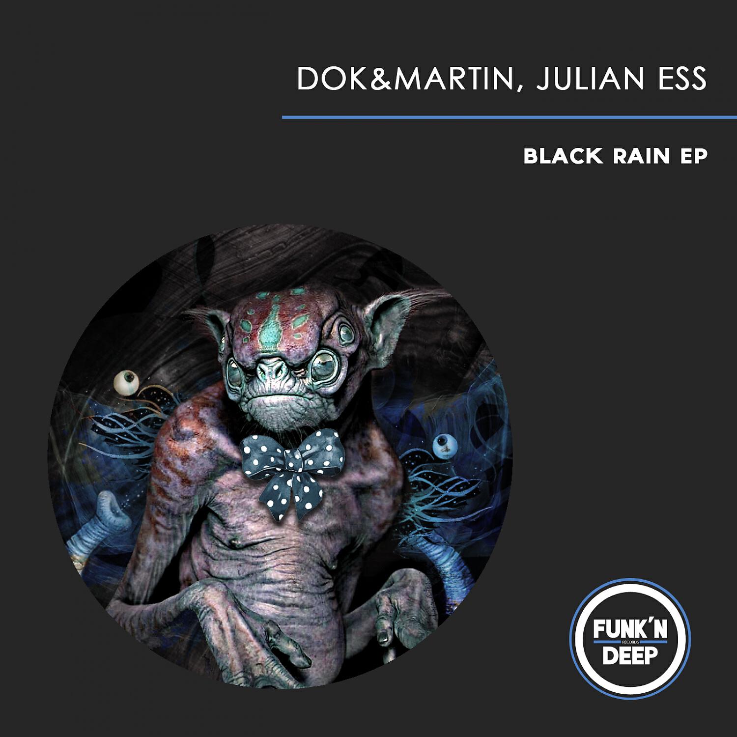 Релиз Black Rain
