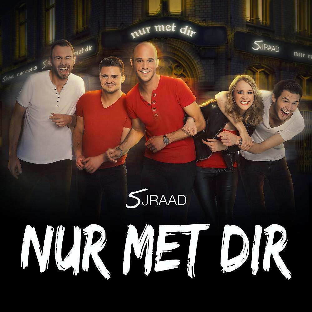 Релиз Nur met dir
