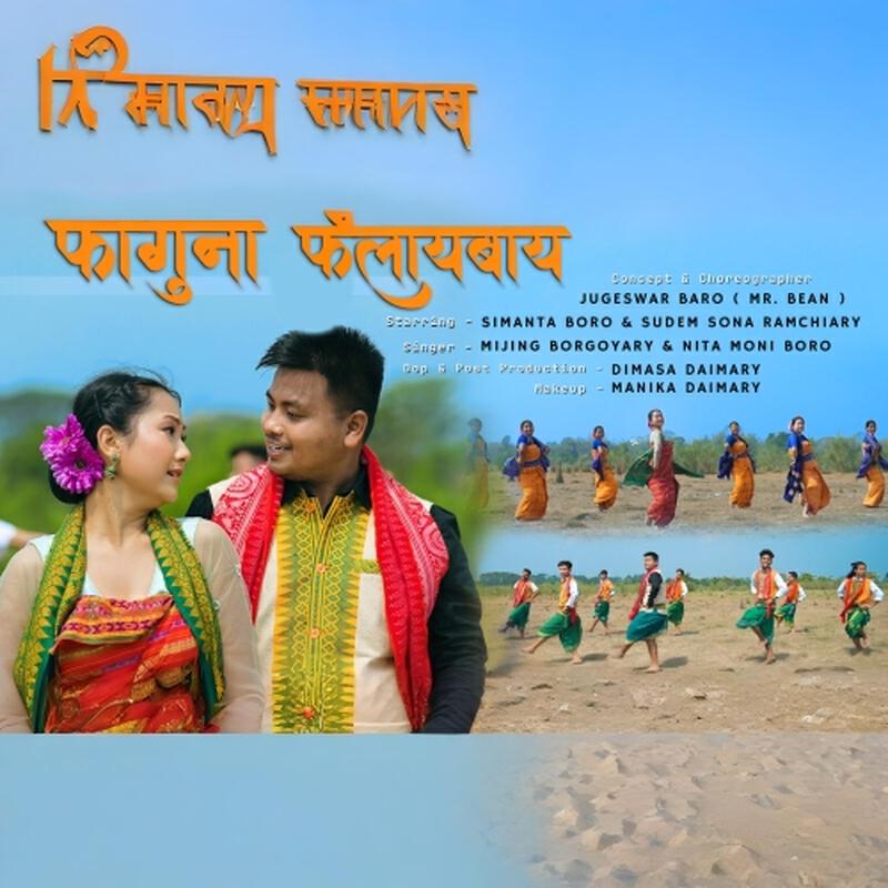 ASK BODO PRODUCTION