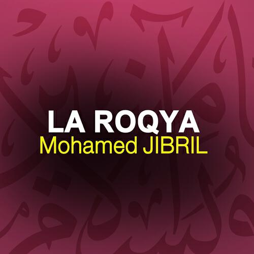 Релиз La roqya