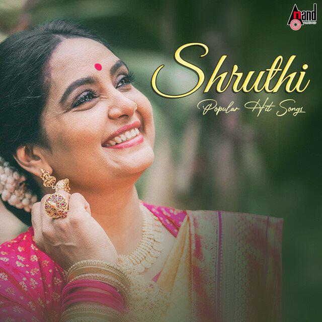 Релиз Shruthi Popular Hit Songs