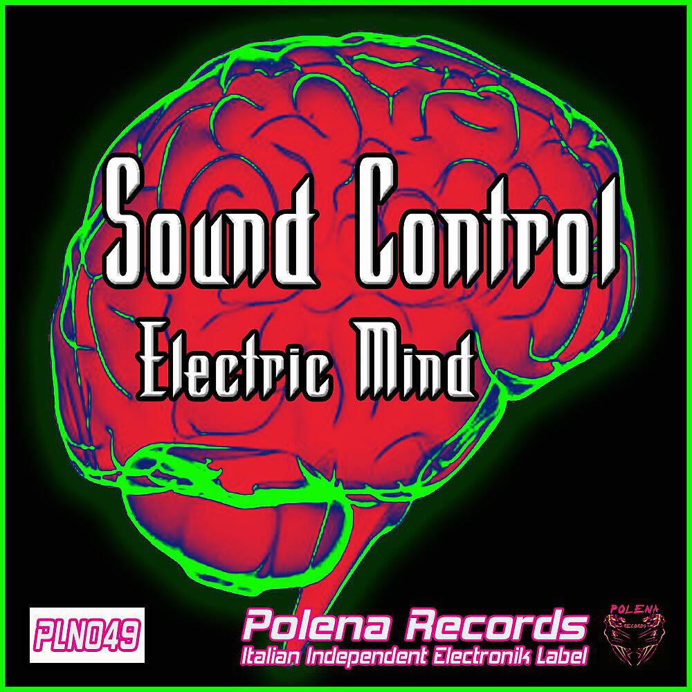 Релиз Electric Mind