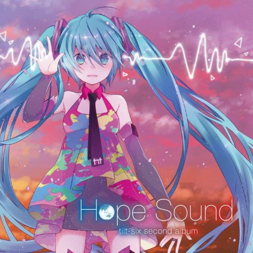 Релиз Hope Sound