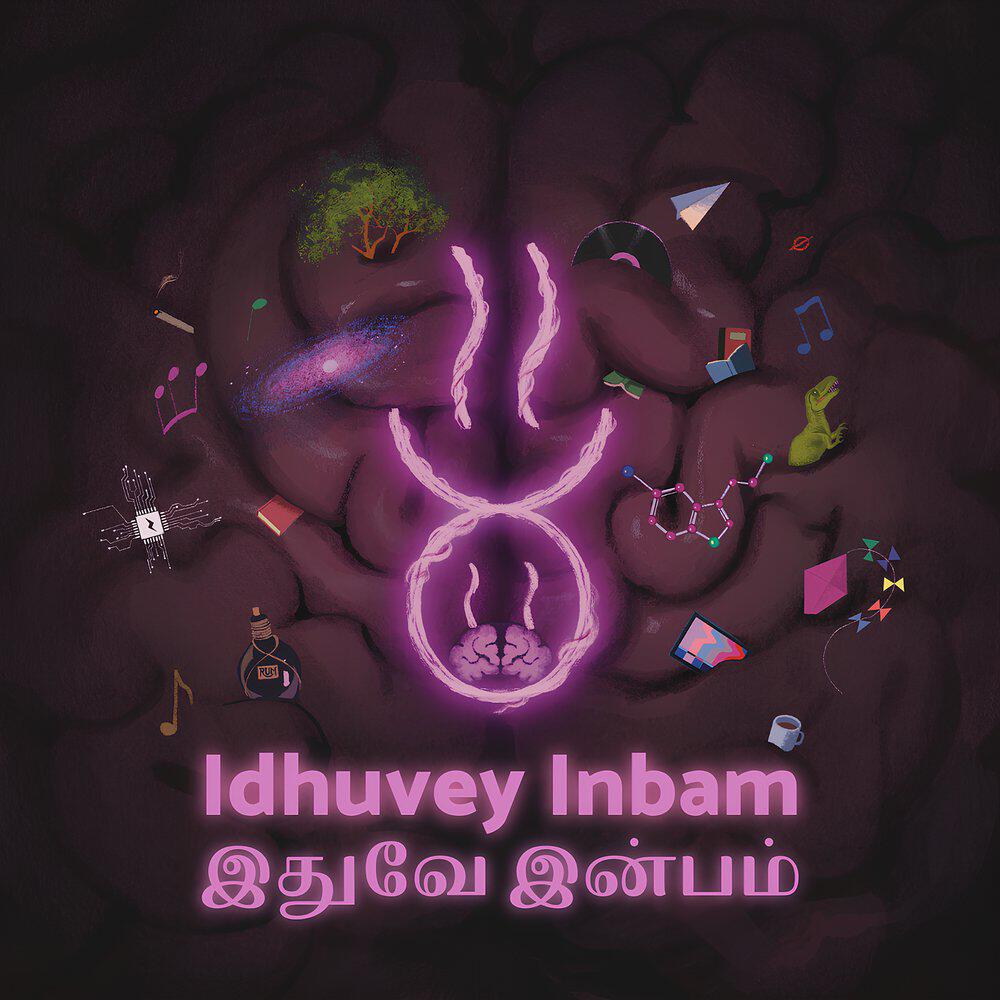 Релиз Idhuvey Inbam