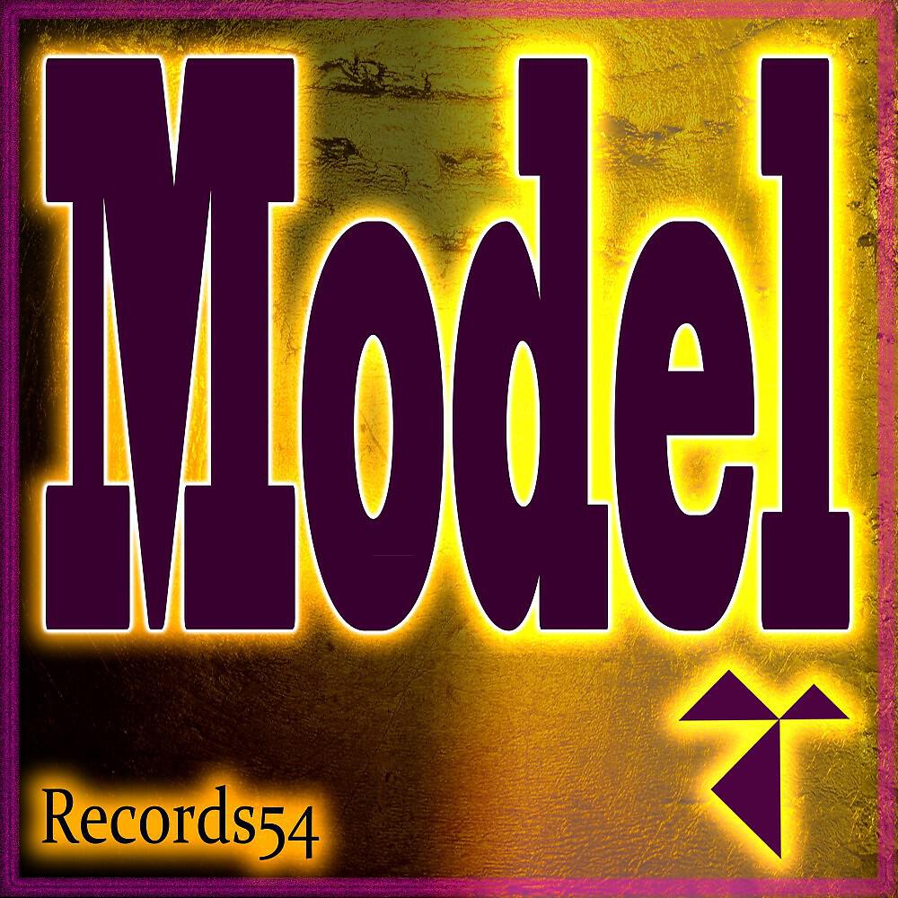 Релиз Model