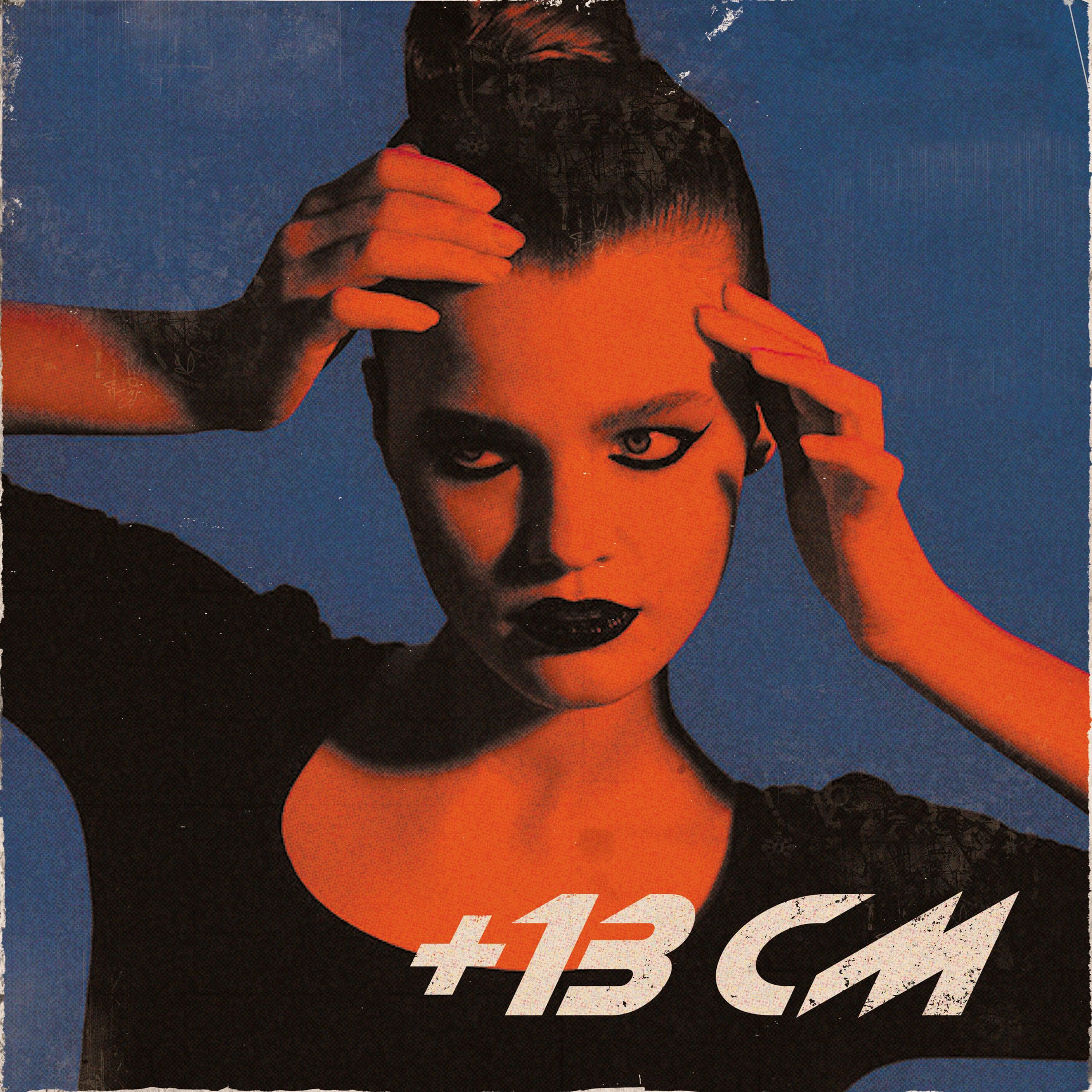 Релиз 13 см