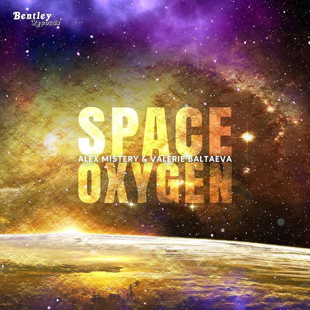 Релиз Space Oxygen