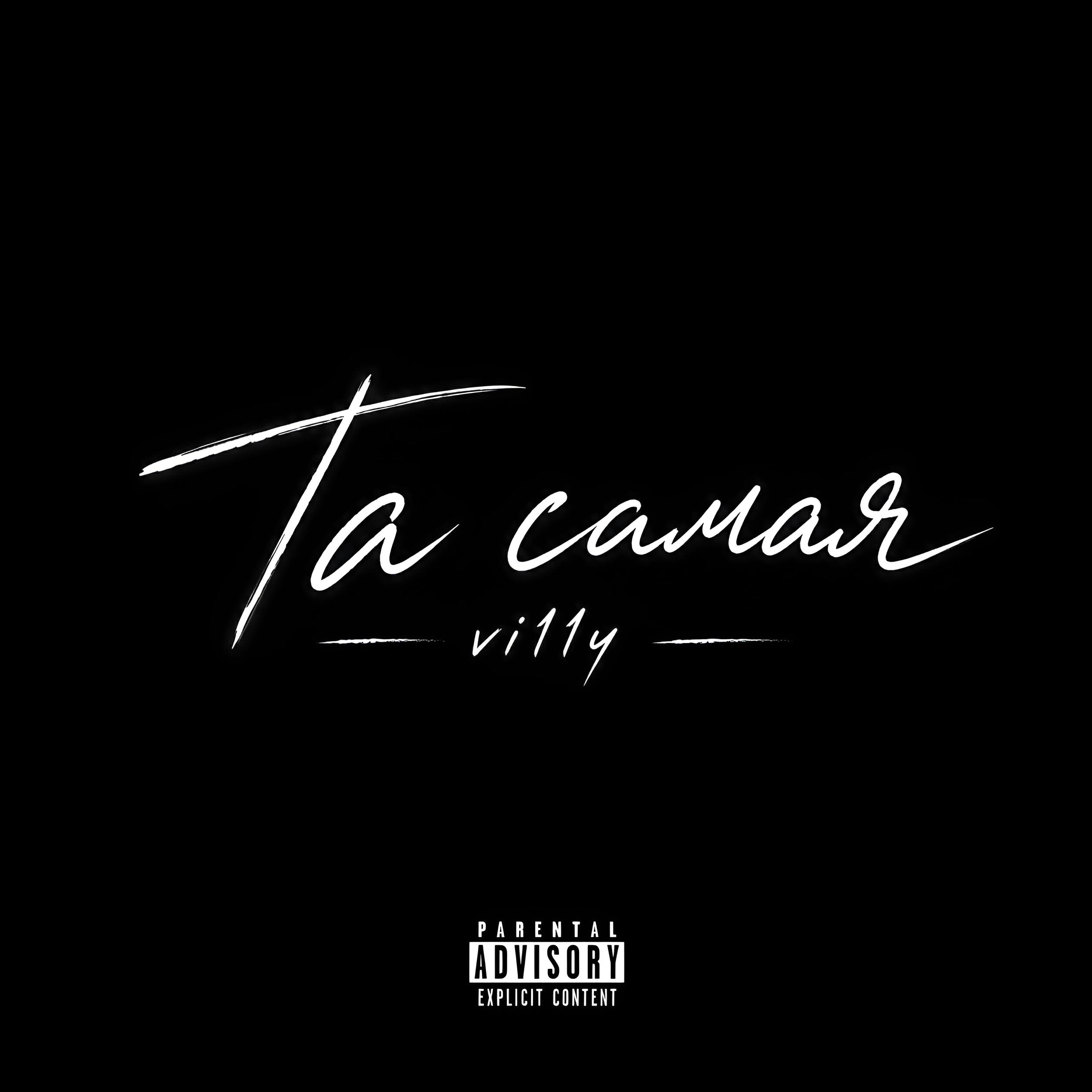 Релиз та самая