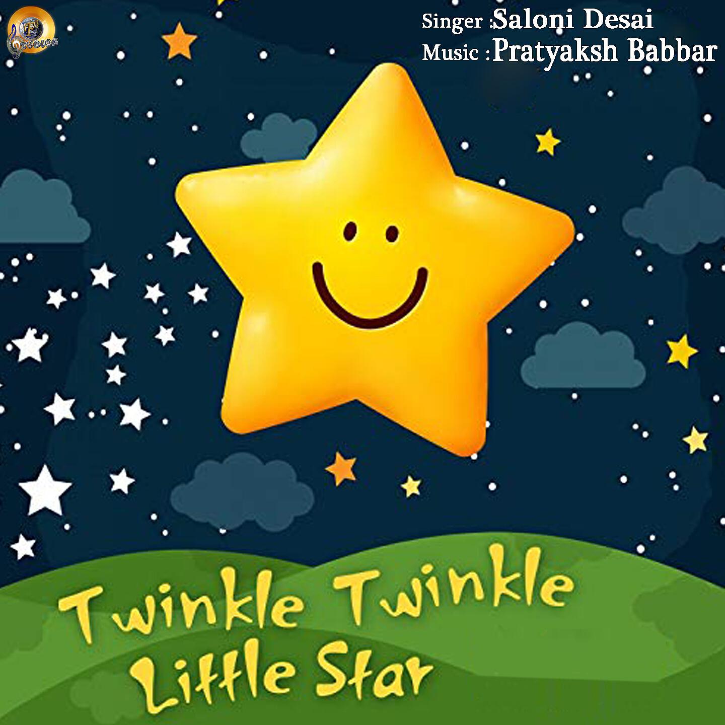 Релиз Twinkle Twinkle Little Star