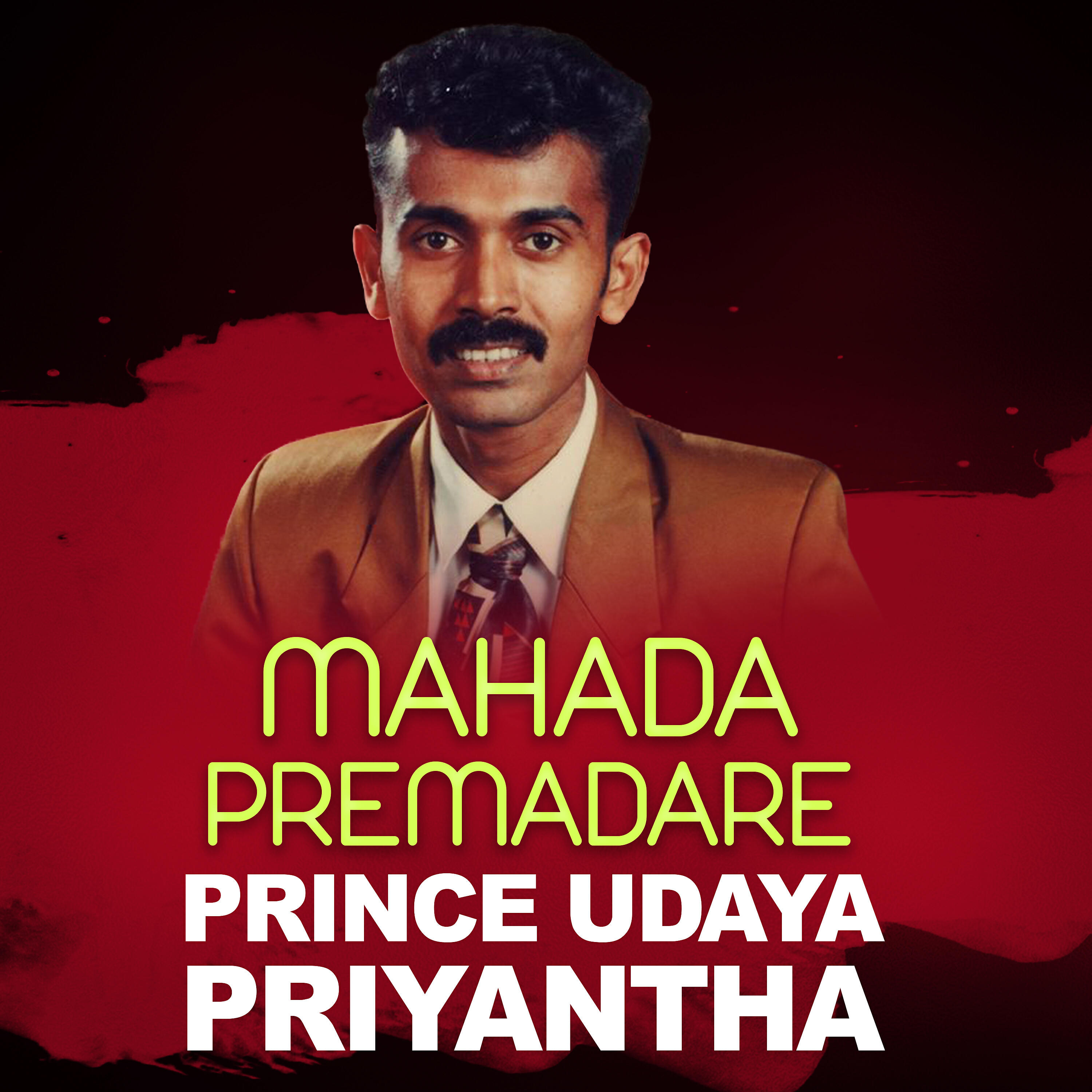 Jayantha Adasooriya