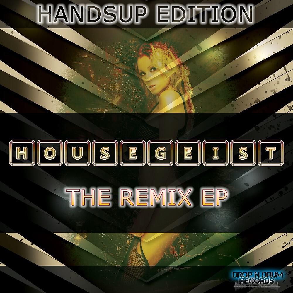 Релиз The Remix EP (Handsup Edition)