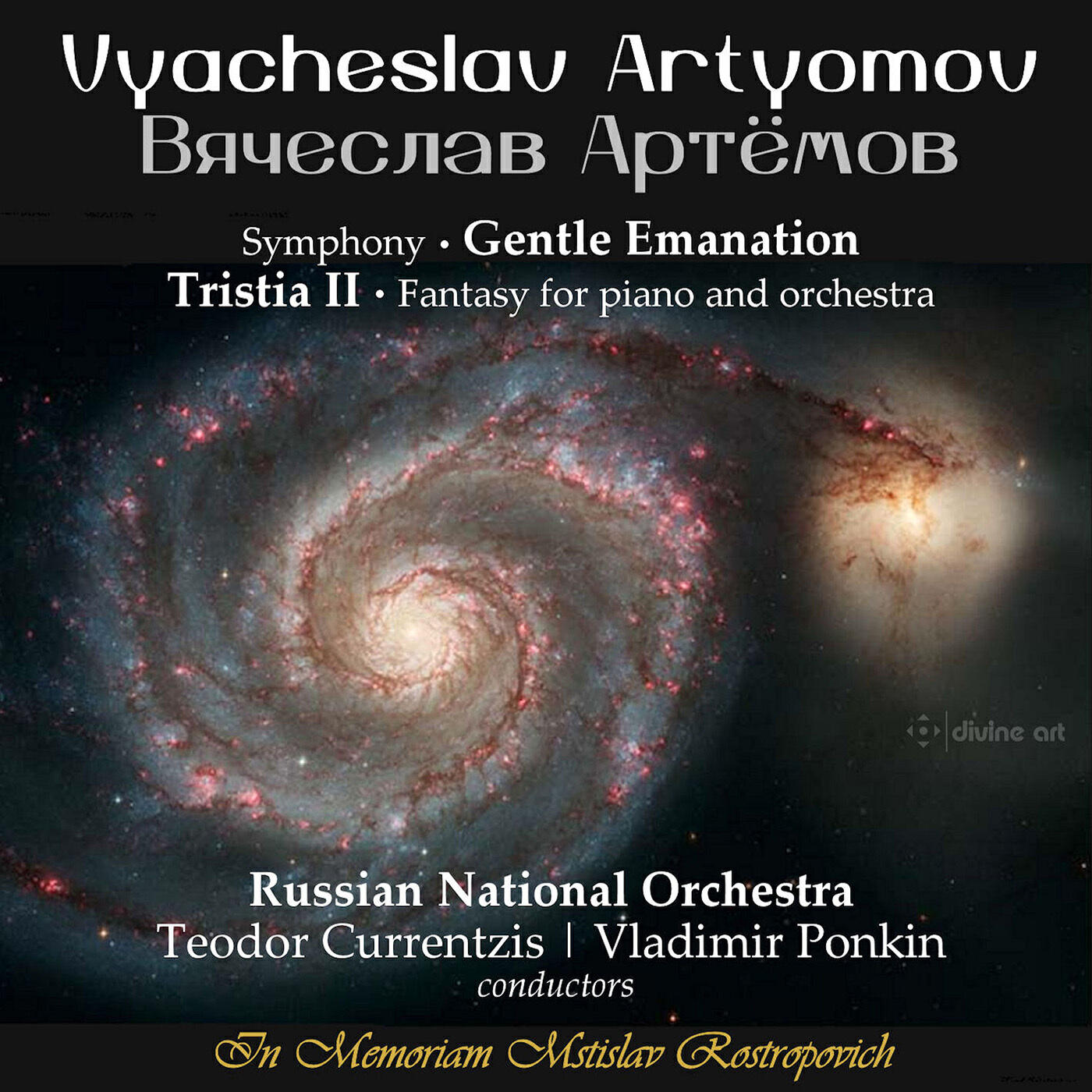Релиз Vyacheslav Artyomov: Gentle Emanation & Tristia II