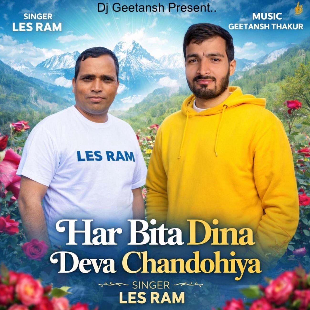 Les Ram