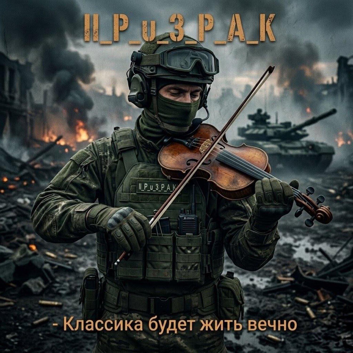 Релиз Классика будет жить вечно