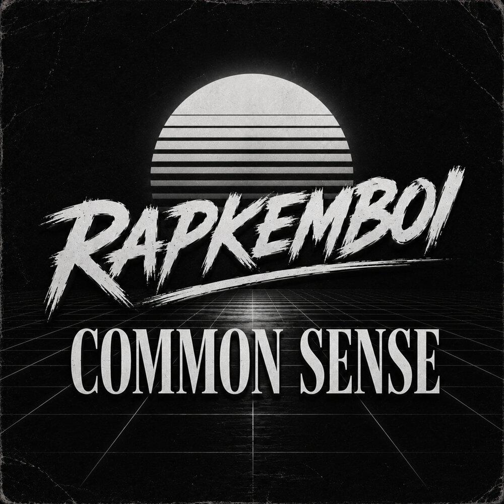 Релиз Common Sense