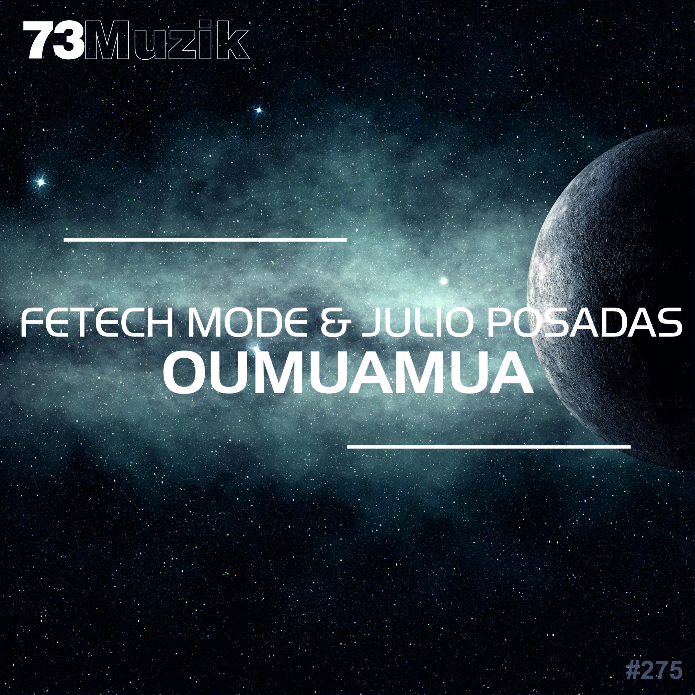 Релиз Oumuamua
