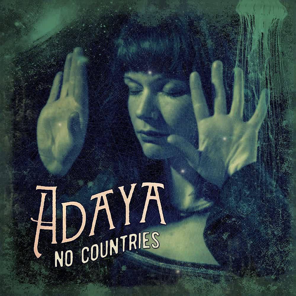 Релиз No Countries