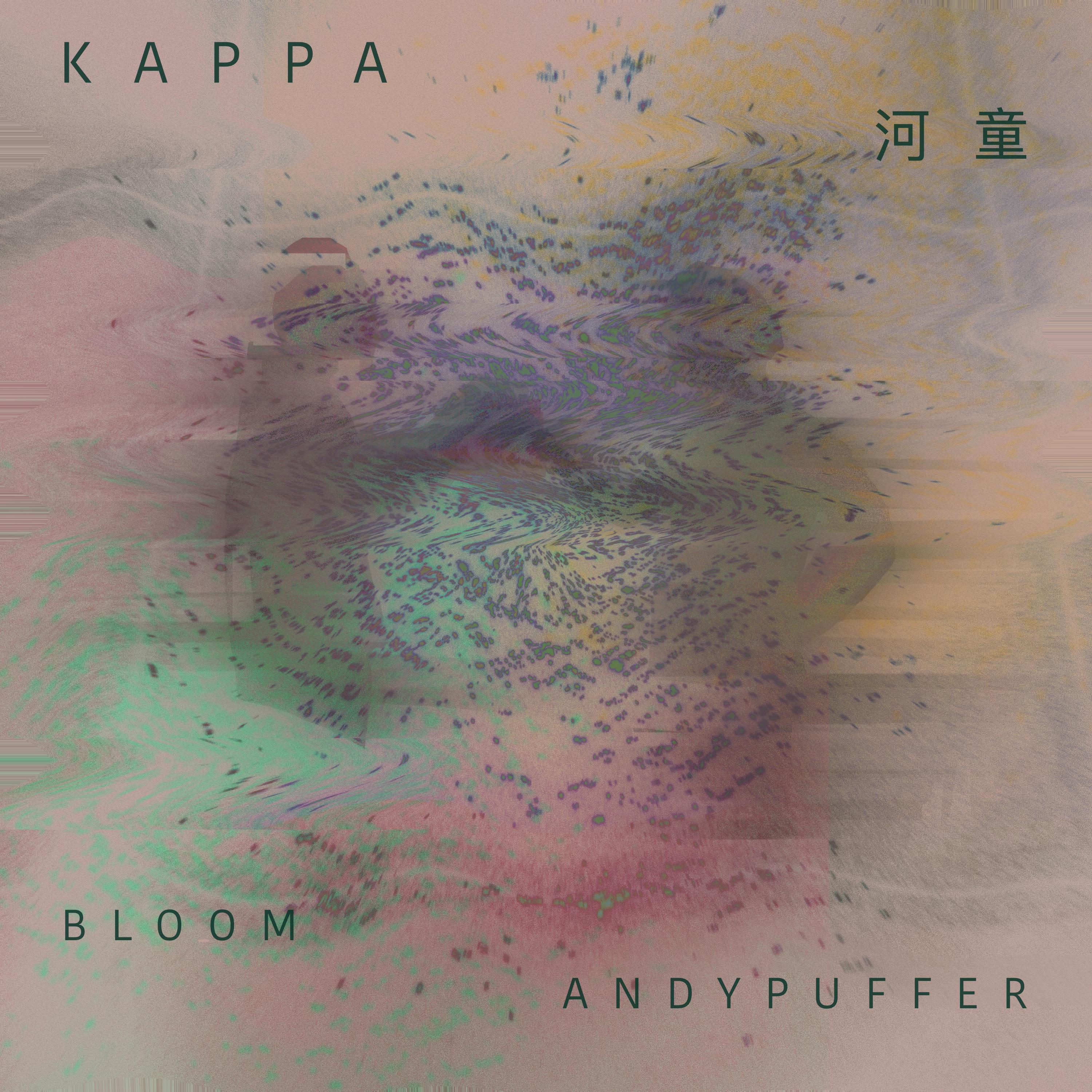 ANDYPUFFER