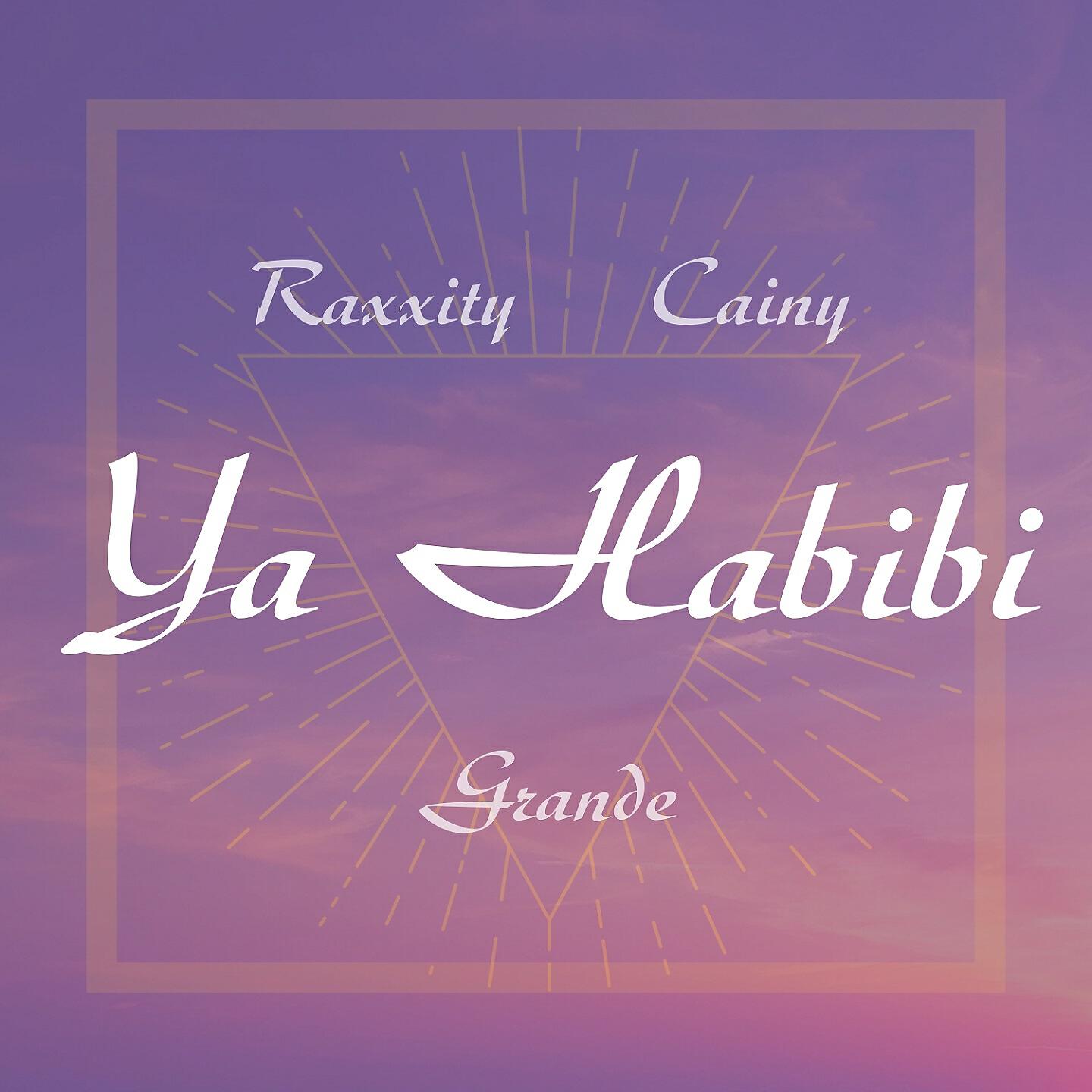 Cainy