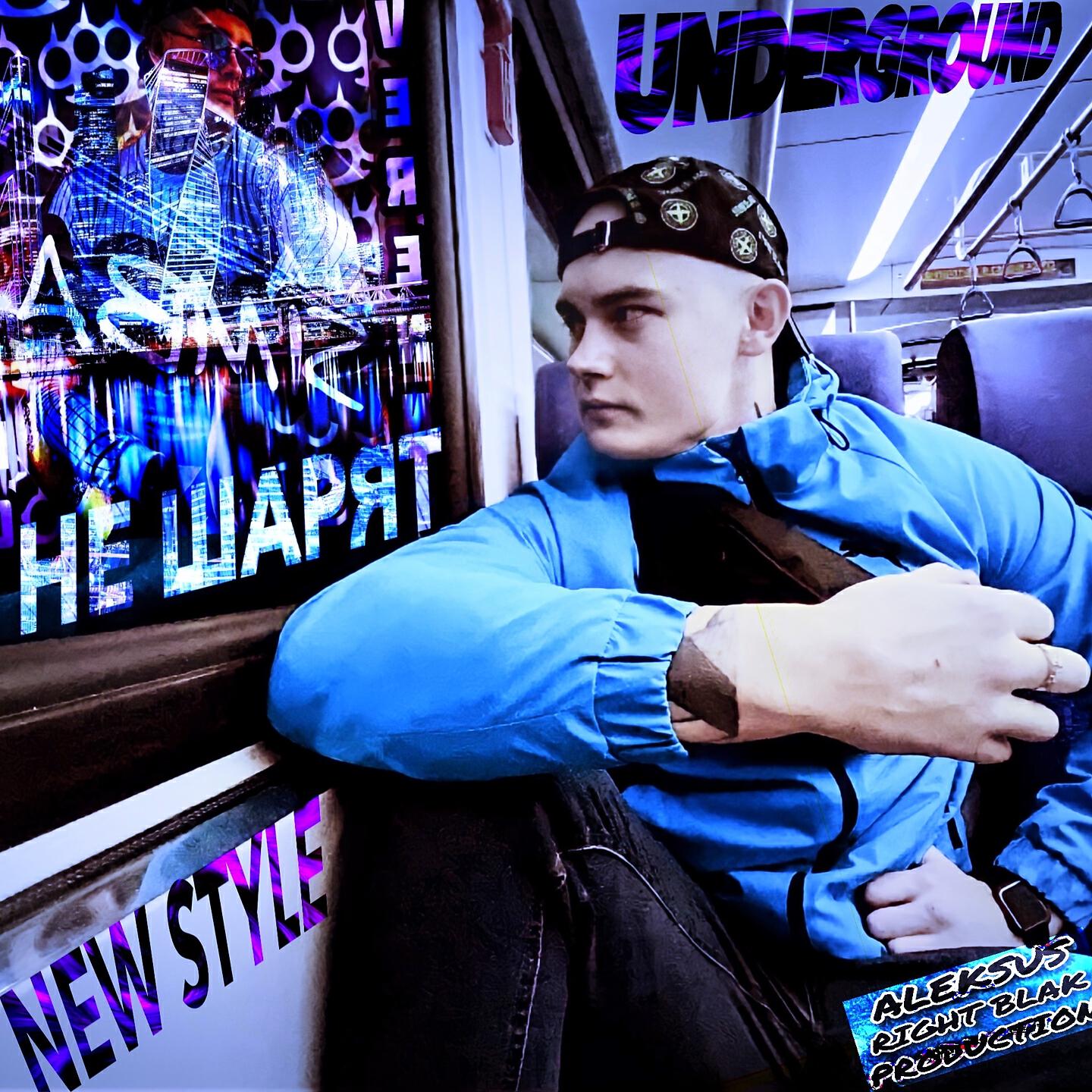 Релиз НЕ ШАРЯТ