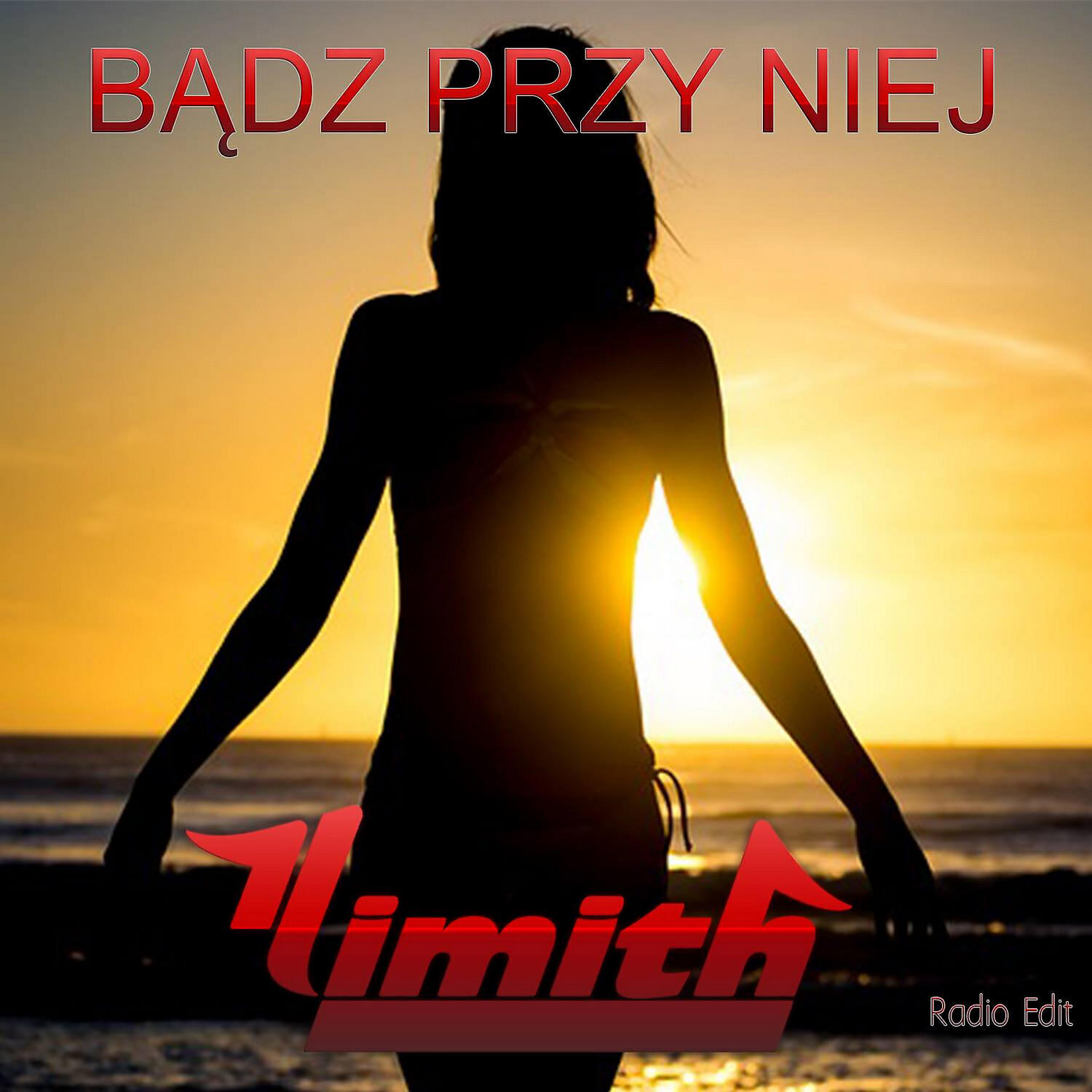 Релиз Badz Przy Niej Badź