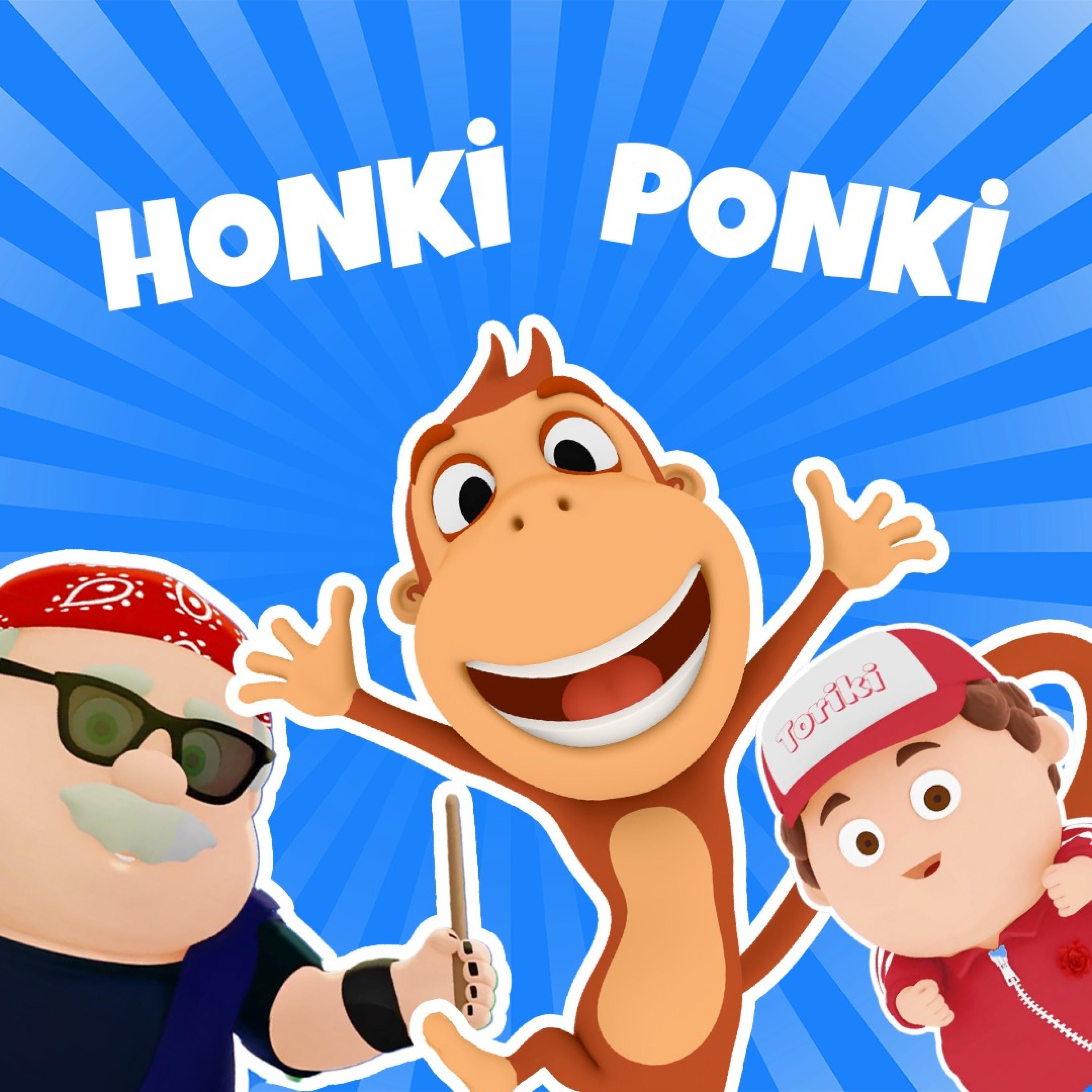 Релиз Honki Ponki