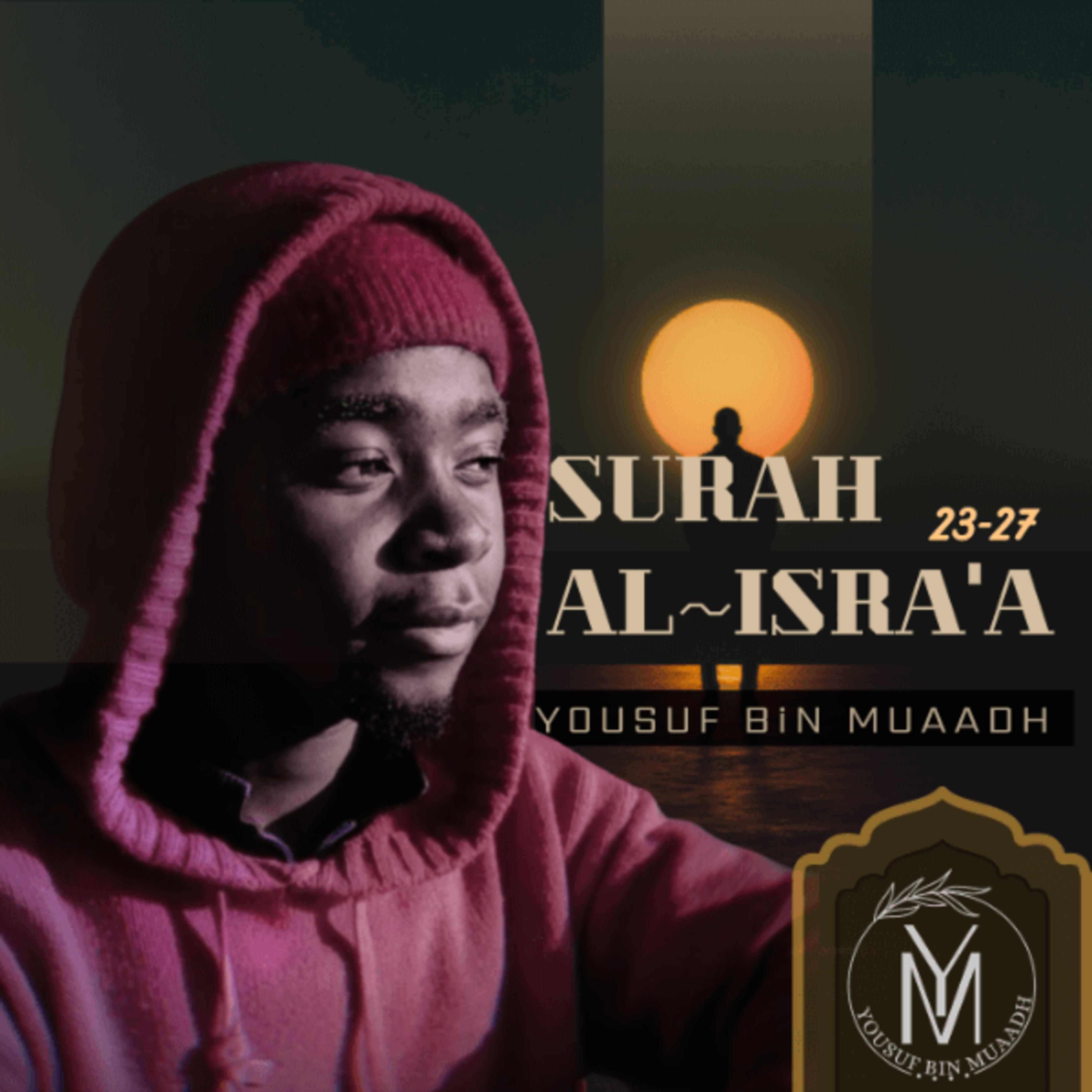 Релиз Surah Al-Isra'a v23~27