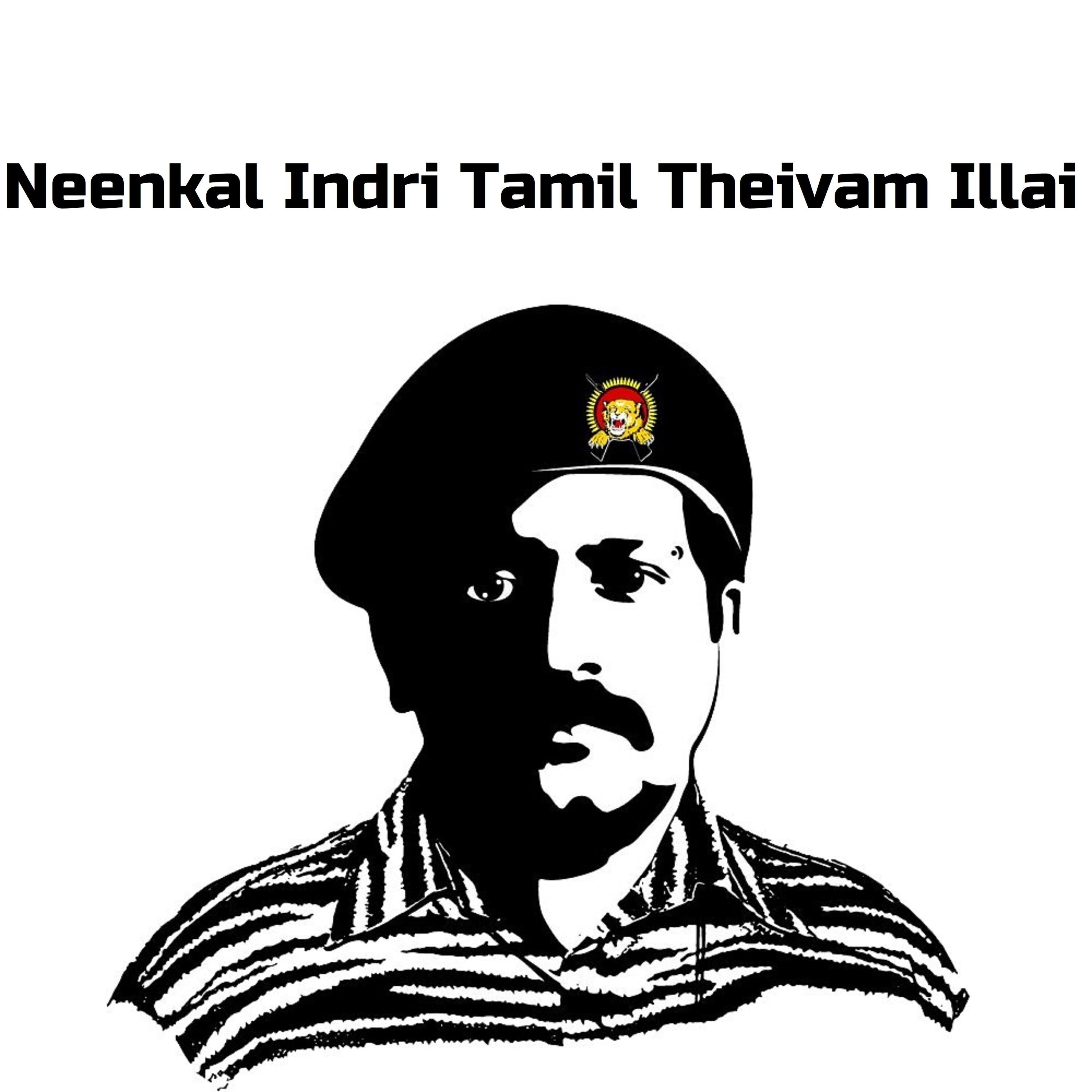 Tamileela Kaanankal