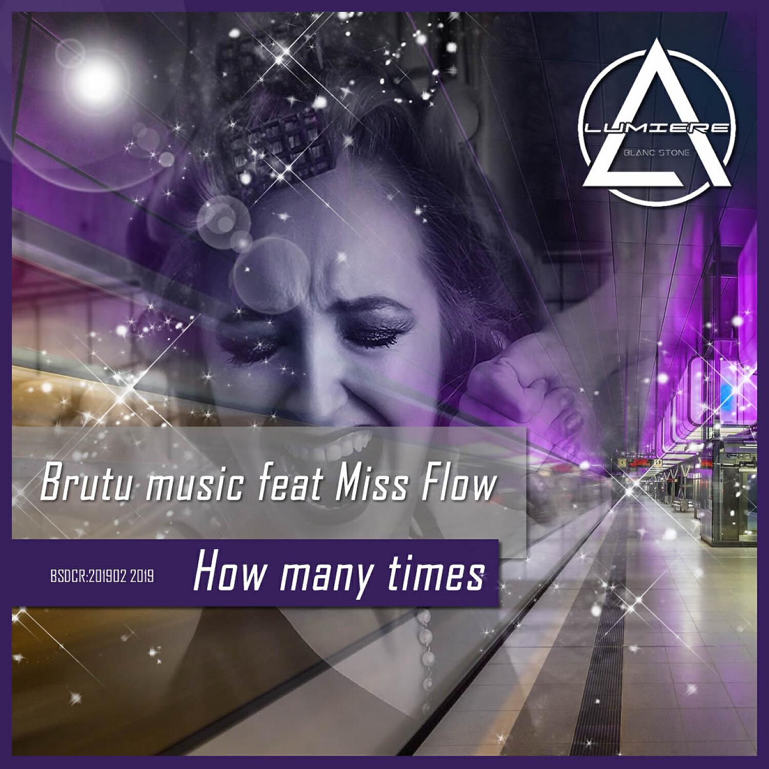 Релиз How Many Times