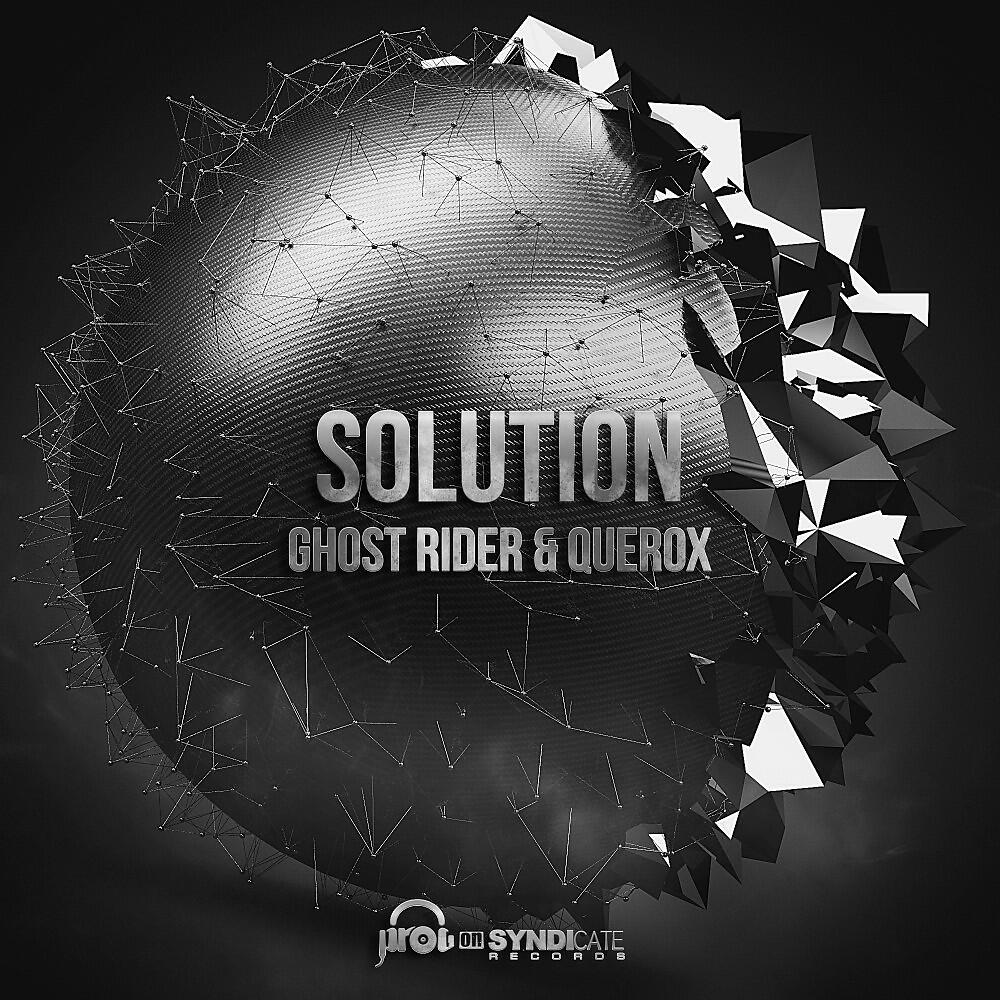 Релиз Solution