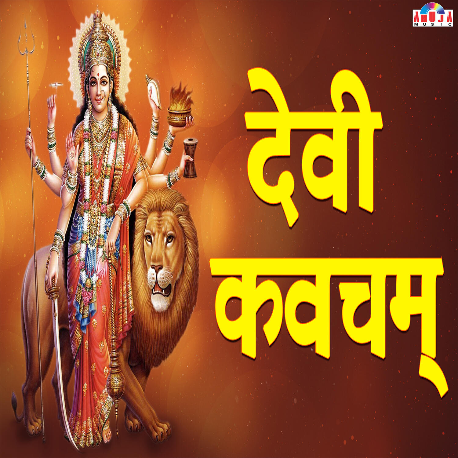 Релиз Devi Kavach