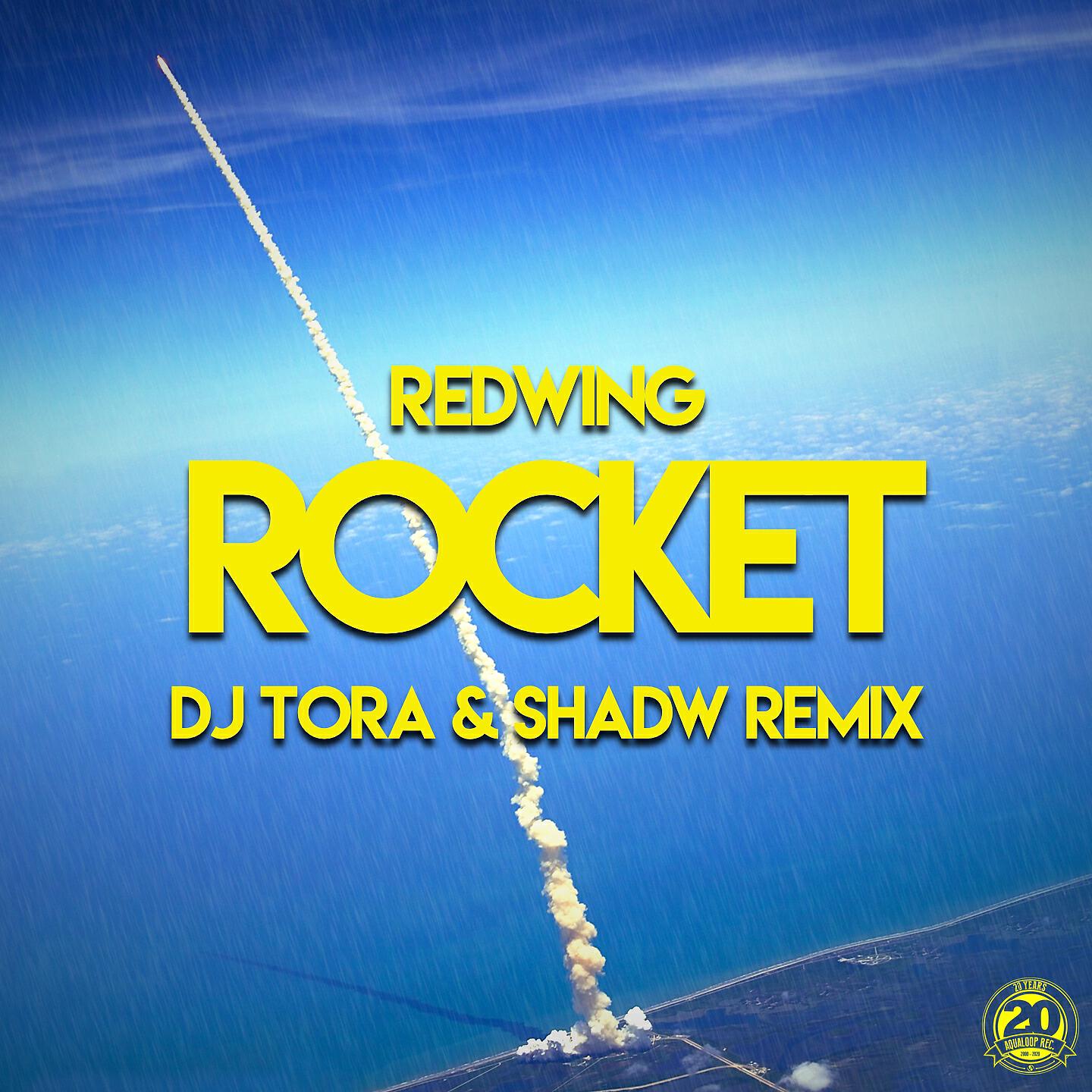 Релиз Rocket