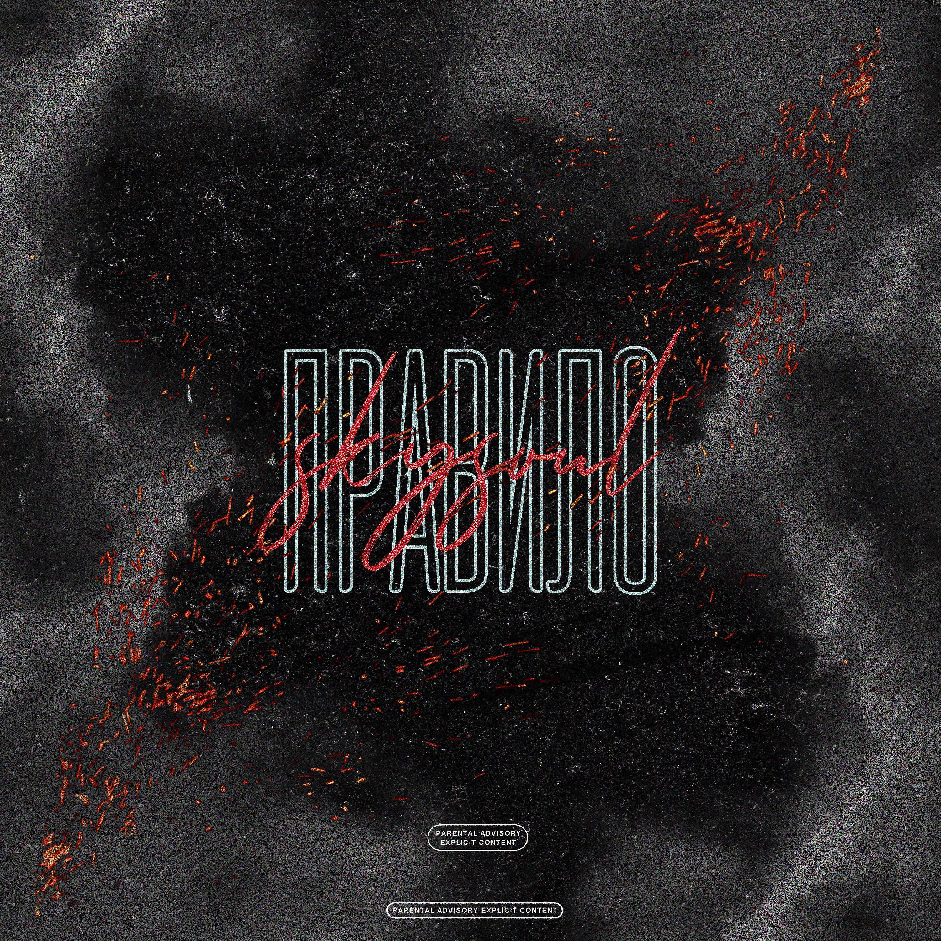 Релиз Правило