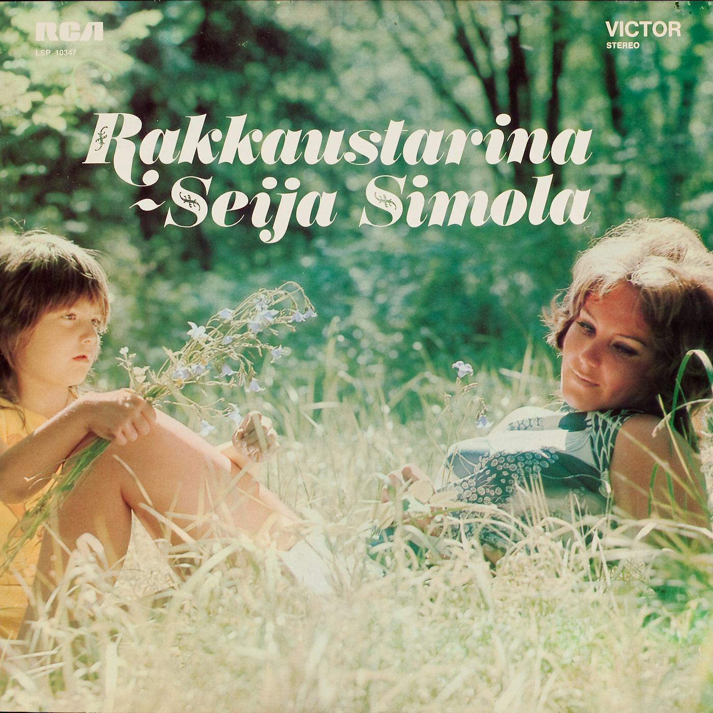 Релиз Rakkaustarina