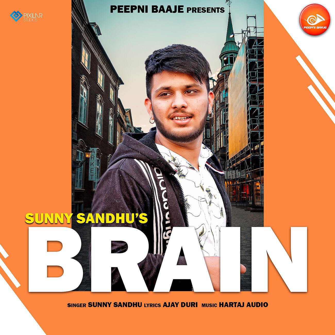 Релиз Brain