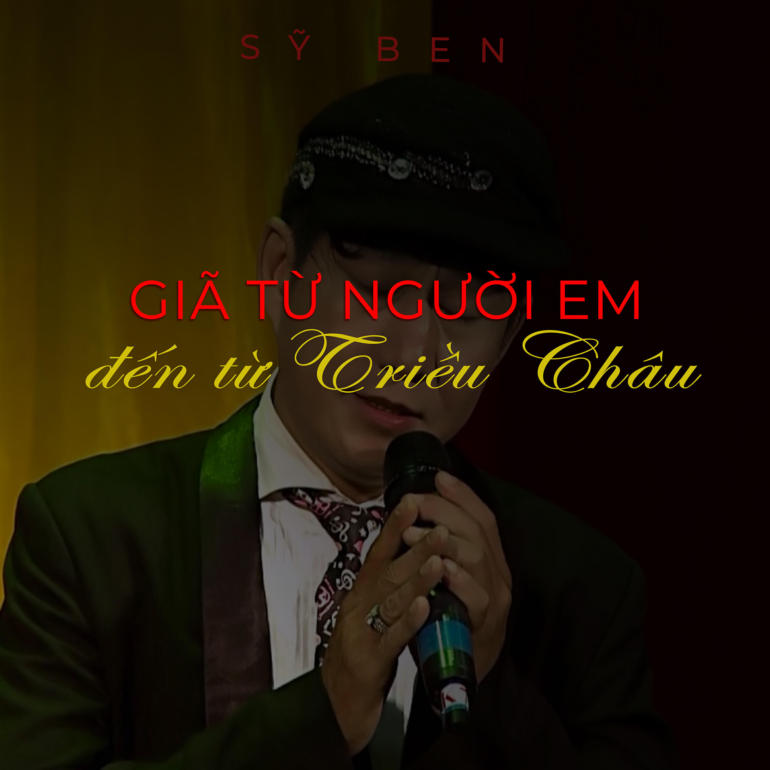 Sỹ Ben
