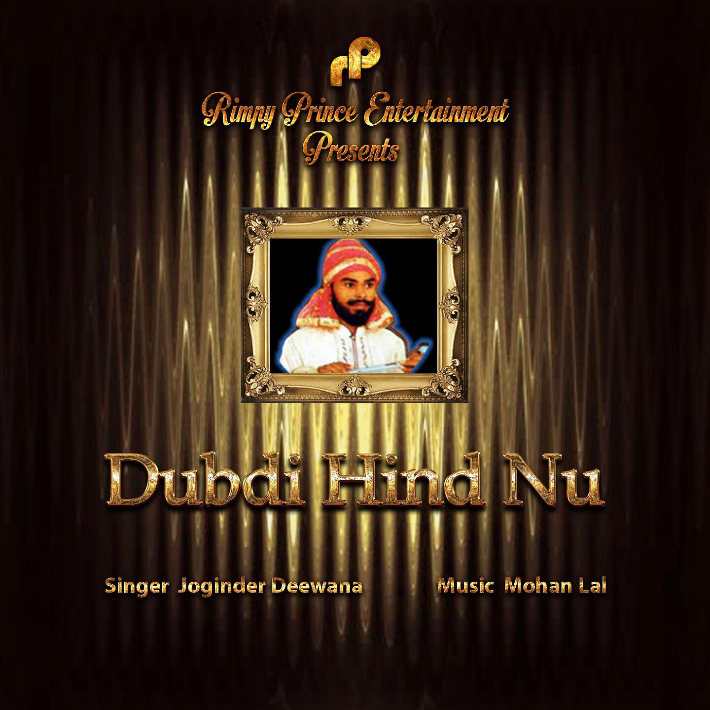 Релиз Dubdi Hind Nu