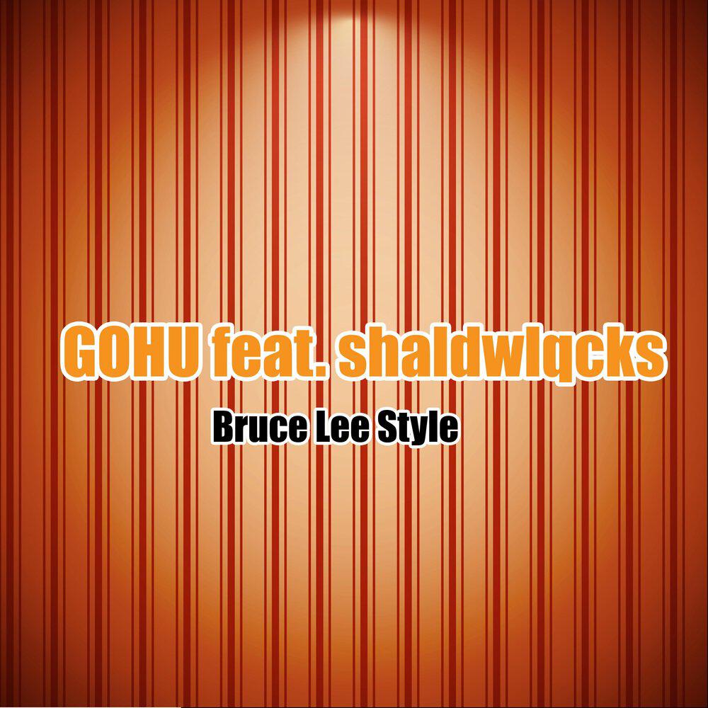 Релиз Bruce Lee Style
