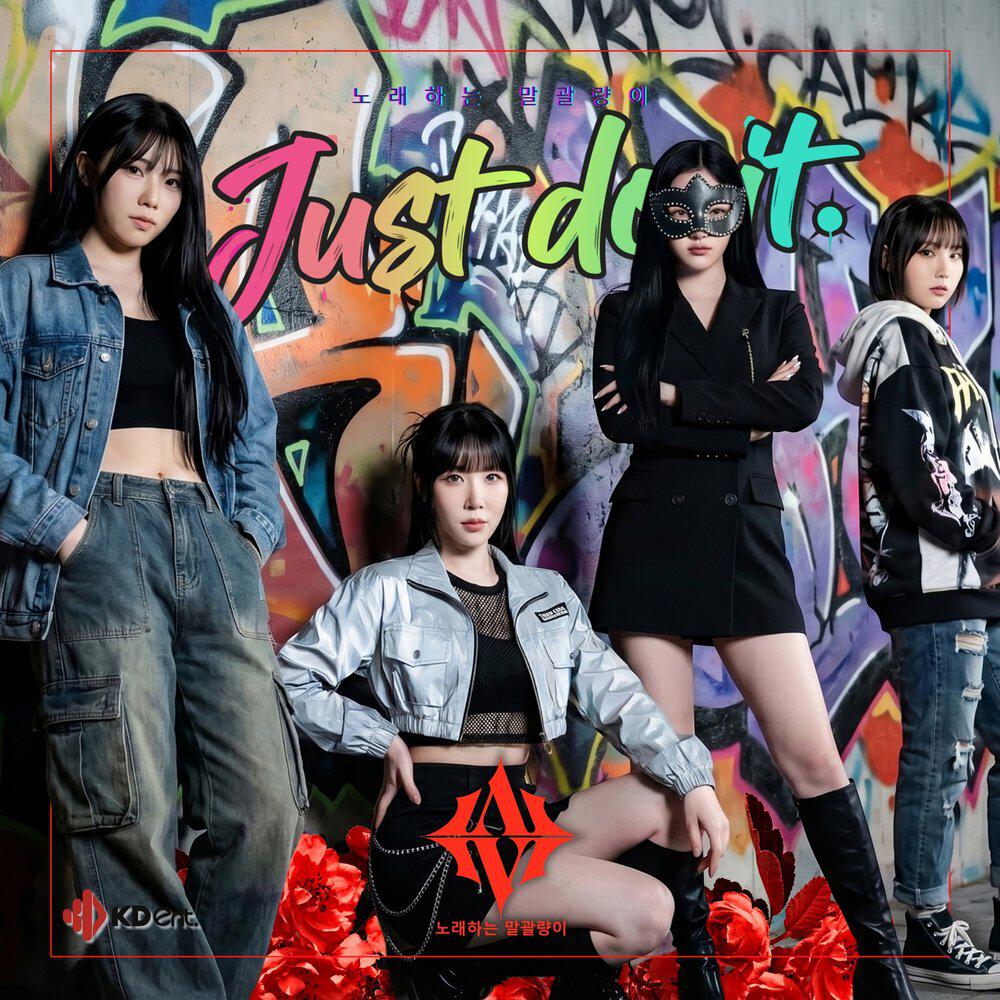 The Singing Girls