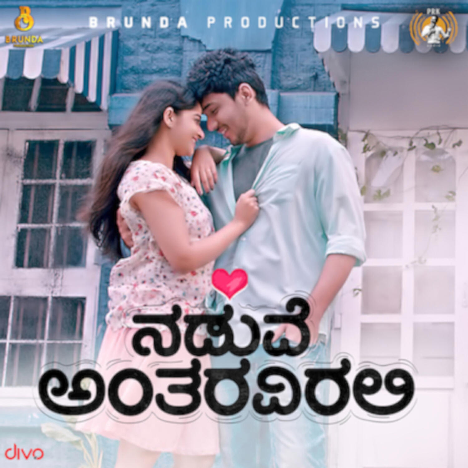 Mthri Iyer