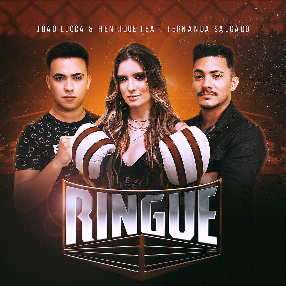 Релиз Ringue
