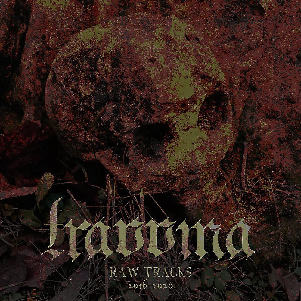 Релиз Raw Tracks 2016-2020