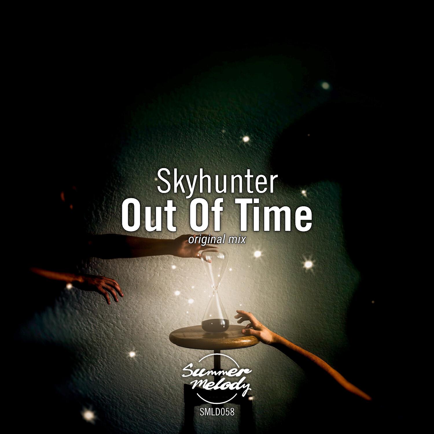 Релиз Out of Time