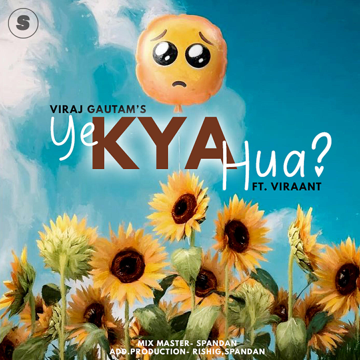 Релиз Ye Kya Hua ?