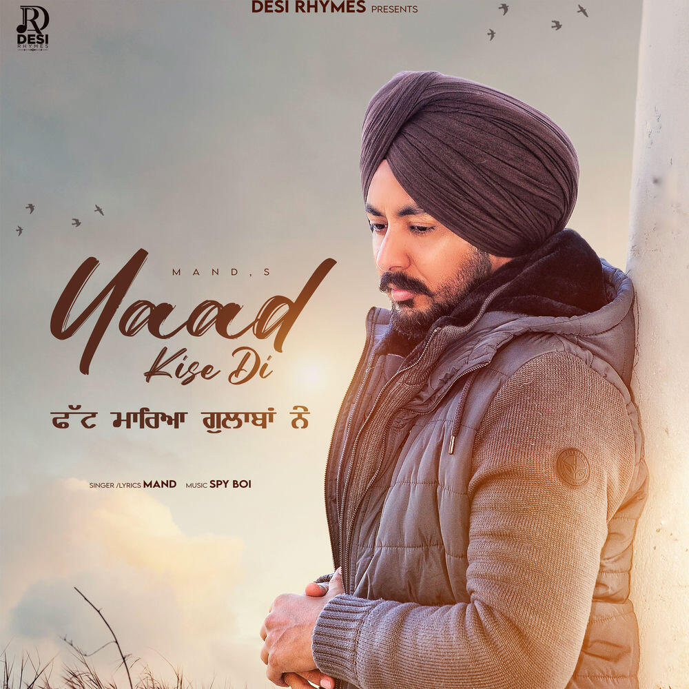Релиз Yaad Kise Di